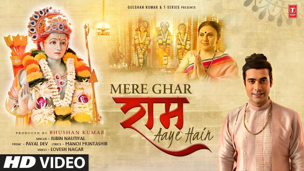 Jubin Nautiyal Mere Ghar Ram Aaye Hain Song Lyrics