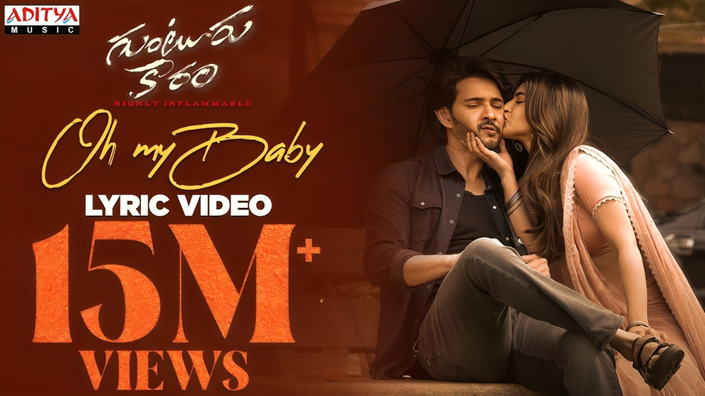 Latest Popular Oh My Baby Song Lyrics 2024