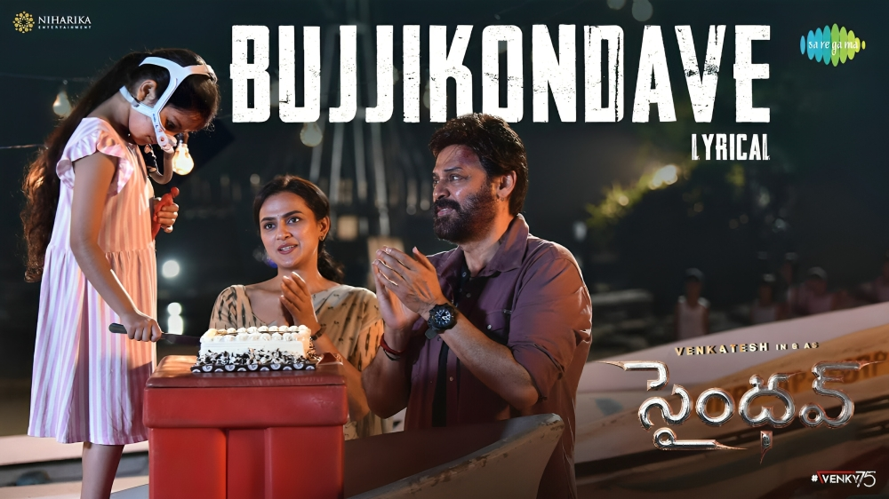 Latest Bujjikondave Song Lyrics Saindhav 2024