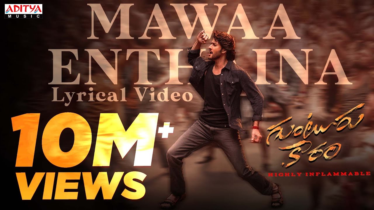 Latest Popular Mawaa Enthaina Lyrics 2024