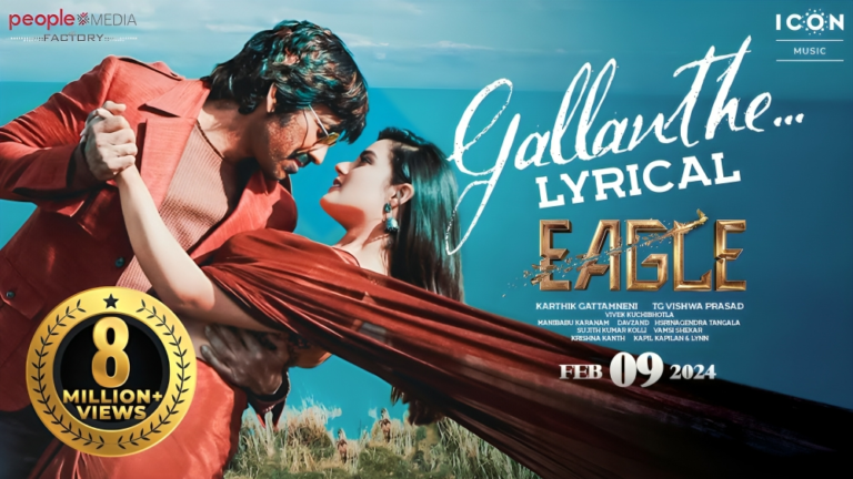 Latest Gallanthe Song Lyrics Eagle 2024