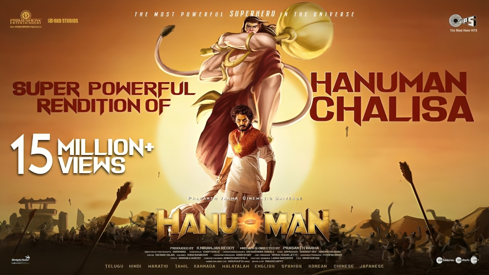 Latest Popular Powerful Hanuman Chalisa Lyrics 2024