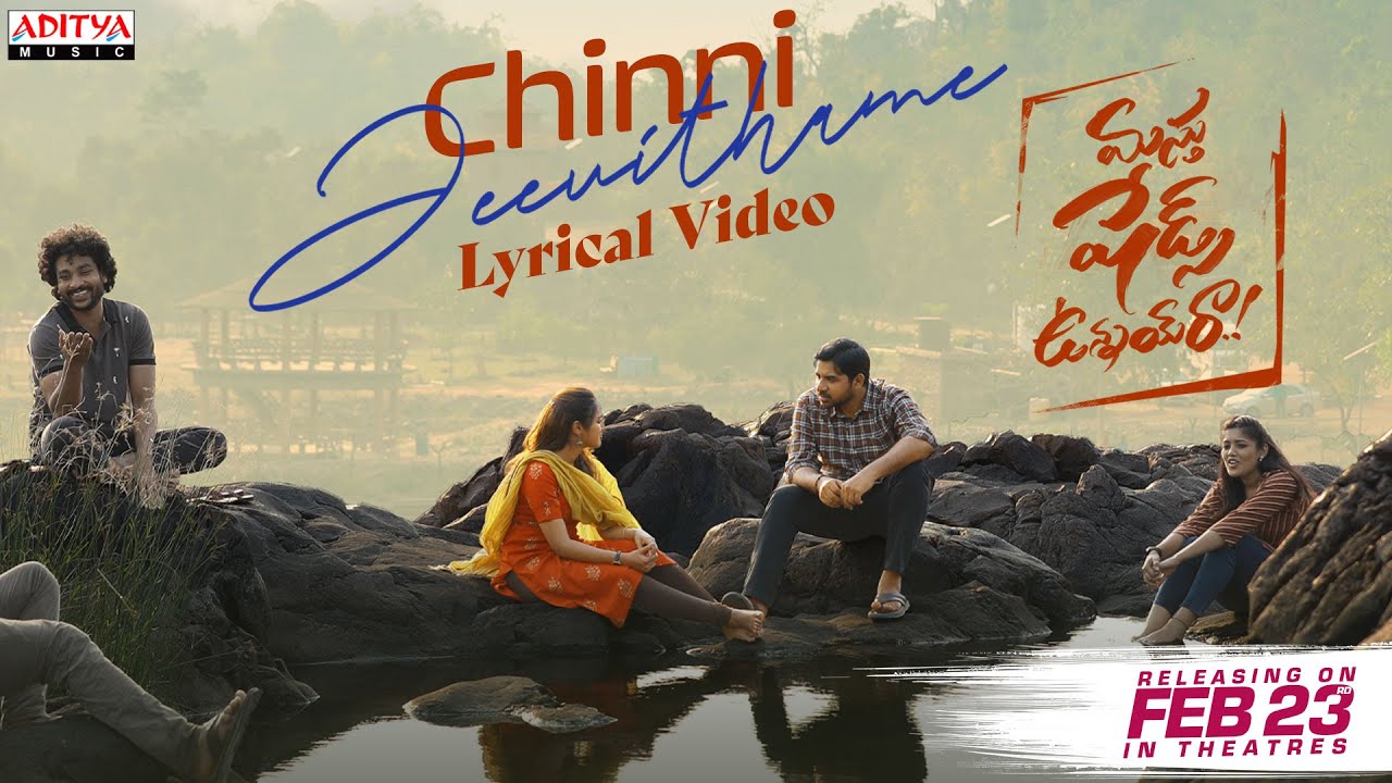 Chinni Jeevithame Song Lyrics 2024