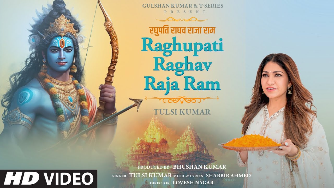 Raghupati Raghav Raja Ram Lyrics Tulsi Kumar 2024