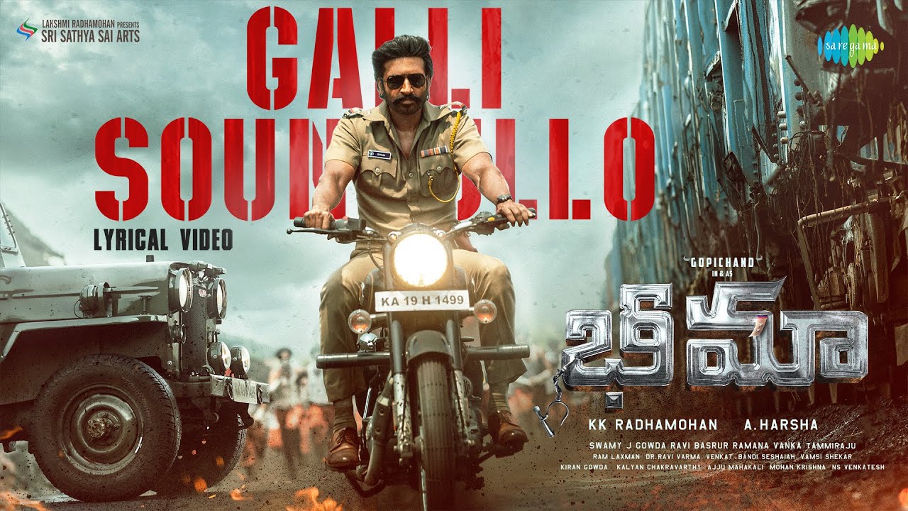 Galli Soundullo Lyrics Bhimaa 2024