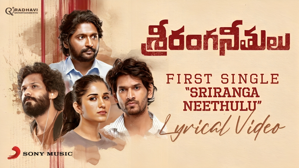 Sriranga Neethulu Title Song Lyrics 2024