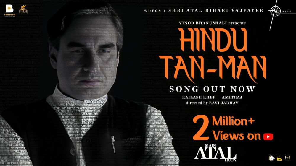 Hindu Tan-Man Lyrics Main Atal Hoon Kailash Kher 2024