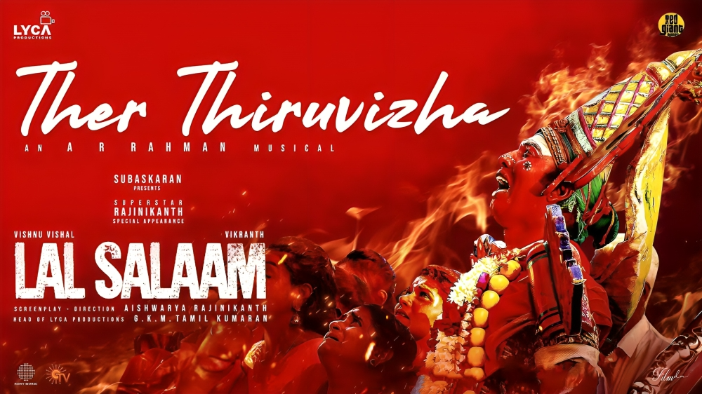 Ther Thiruvizha Song Lyrics Lal Salaam 2024