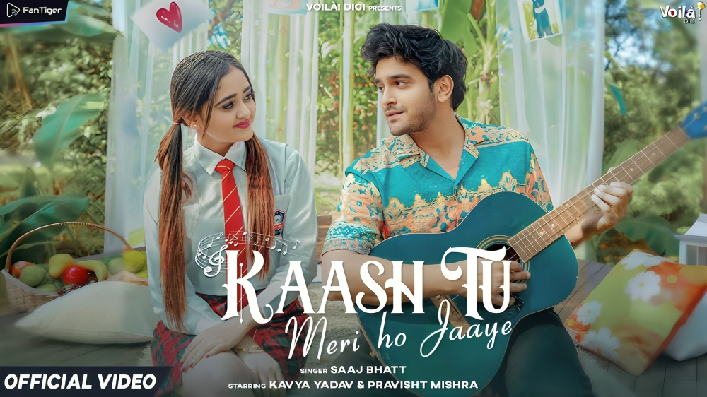 Kaash Tu Meri Ho Jaaye Song Lyrics 2024