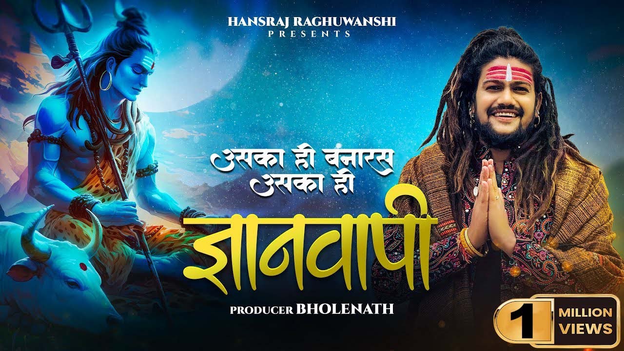 Gyanvapi Song Lyrics Hansraj Raghuwanshi 2024