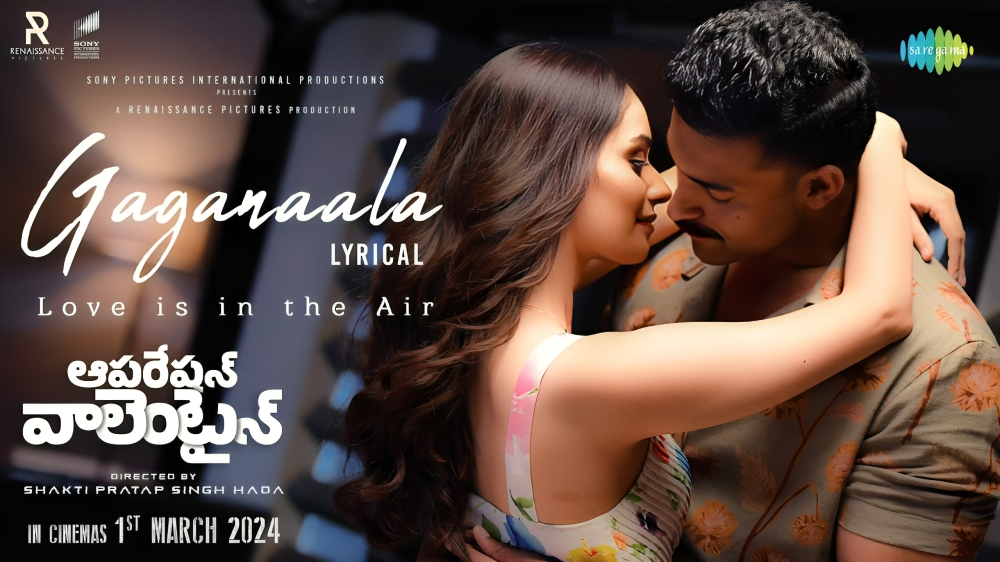 Gaganaala Song Lyrics Operation Valentine 2023