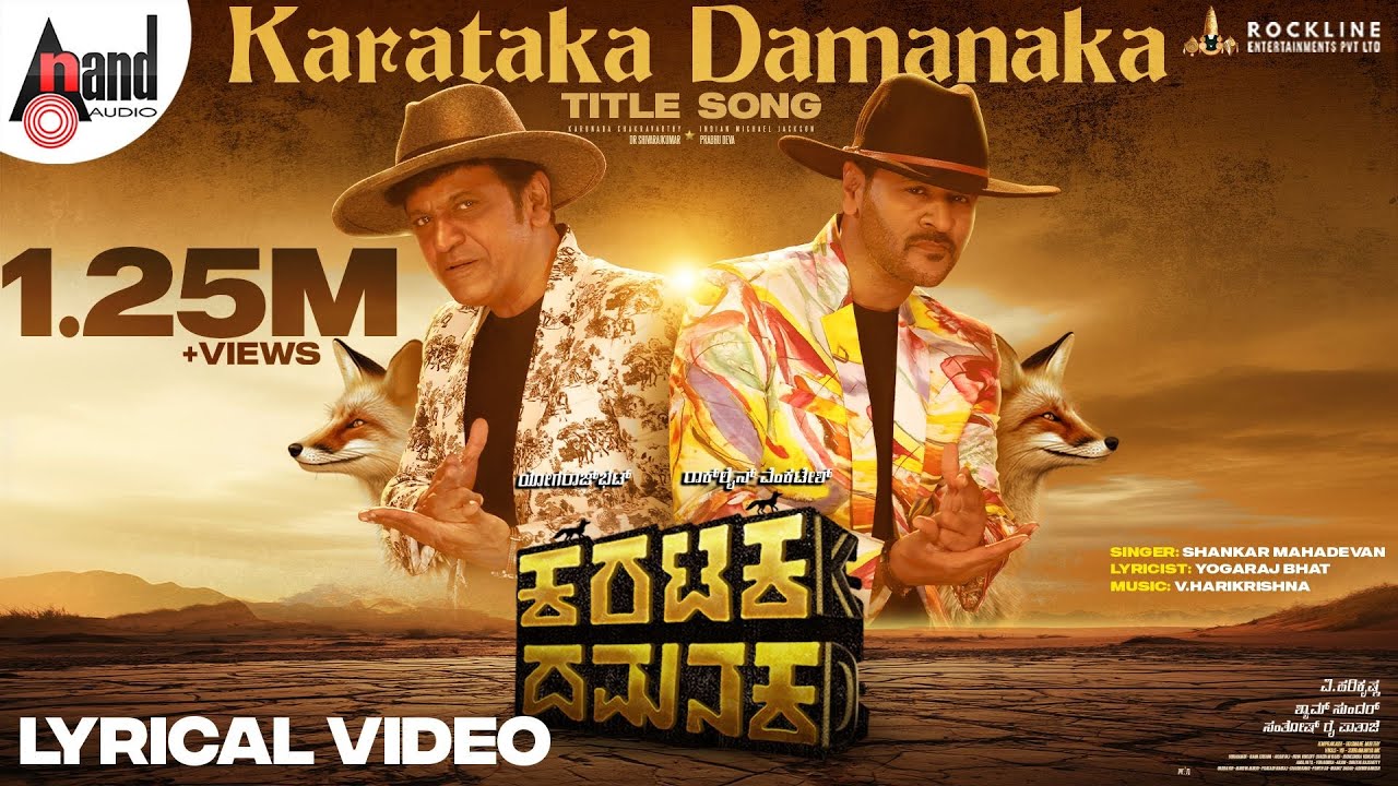 Karataka Damanaka Title Song Lyrics 2024