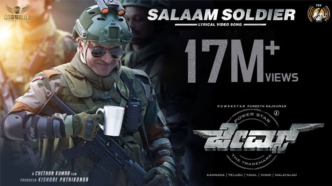 Salaam Soldier Lyrics James 2022