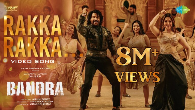 Rakka Rakka Song Lyrics Bandra 2023