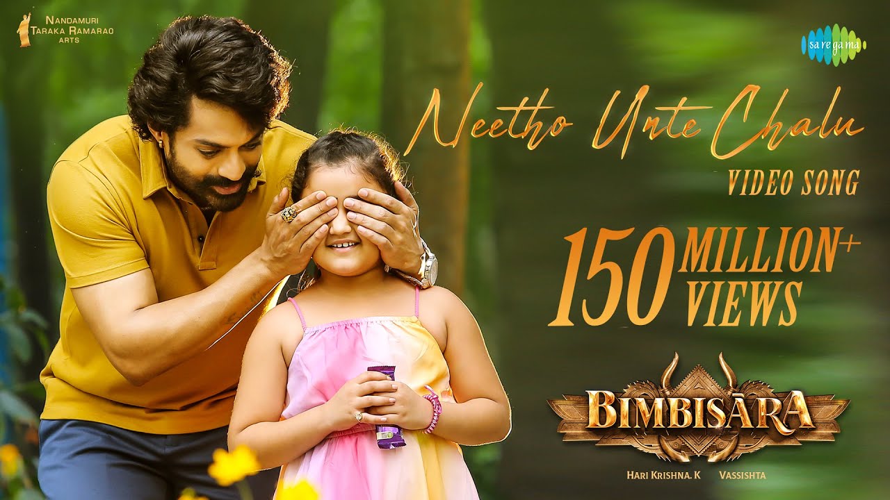 Neetho Unte Chalu Lyrics Bimbisara 2023