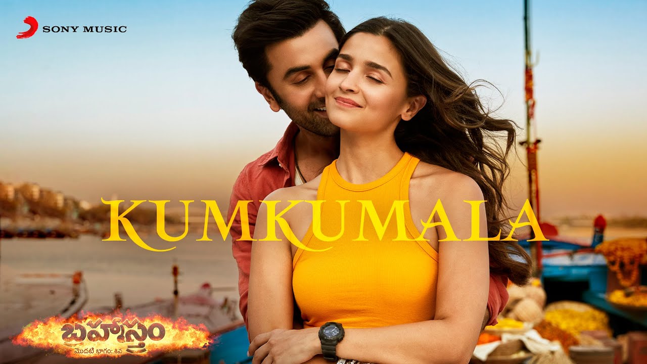 Kumkumala Lyrics Brahmastra 2023