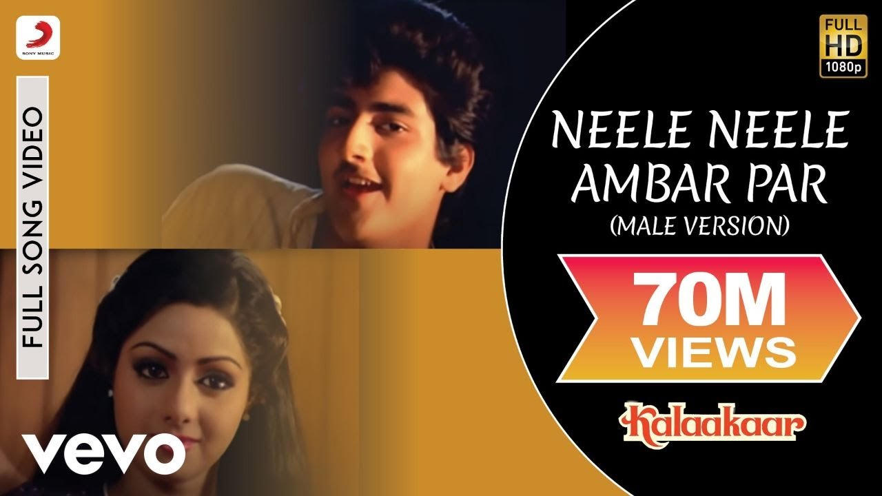 Neele Neele Ambar Par Lyrics Kalaakaar 2016