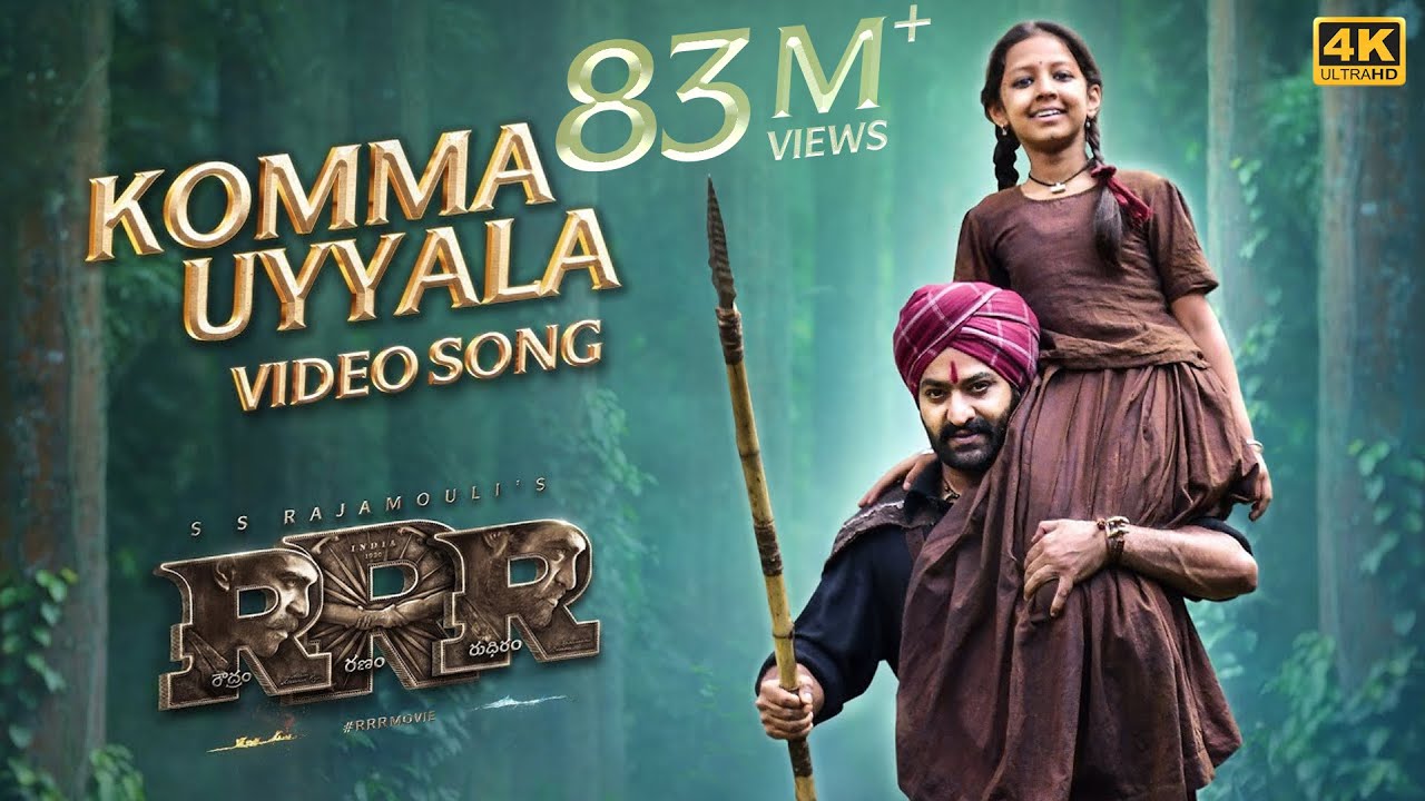 Komma Uyyala Lyrics RRR 2022