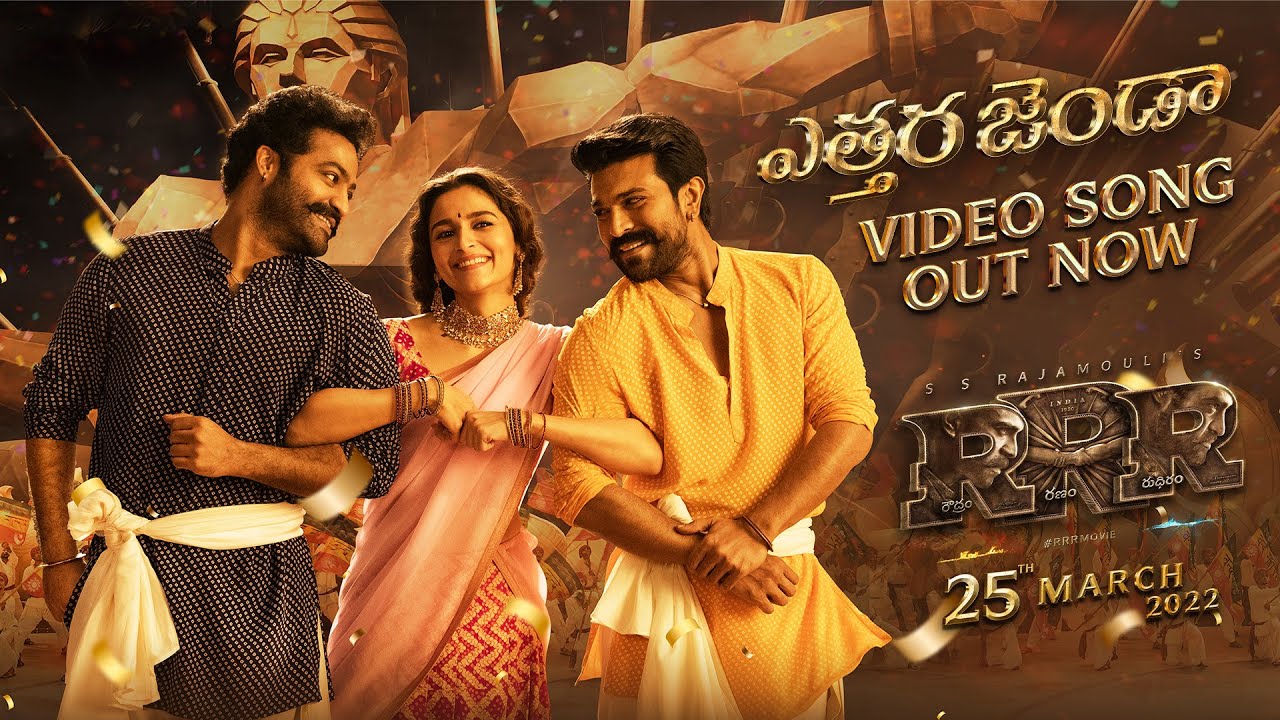 Etthara Jenda Lyrics RRR Telugu 2022