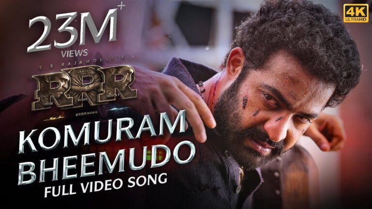 Popular Komuram Bheemudo Lyrics RRR Telugu 2022