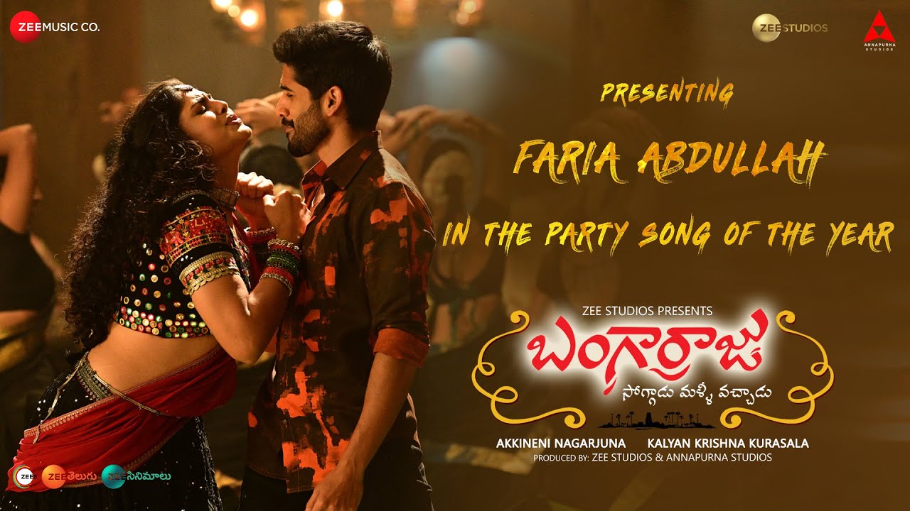 Vaasivaadi Tassadiyya Lyrics Bangarraju 2021