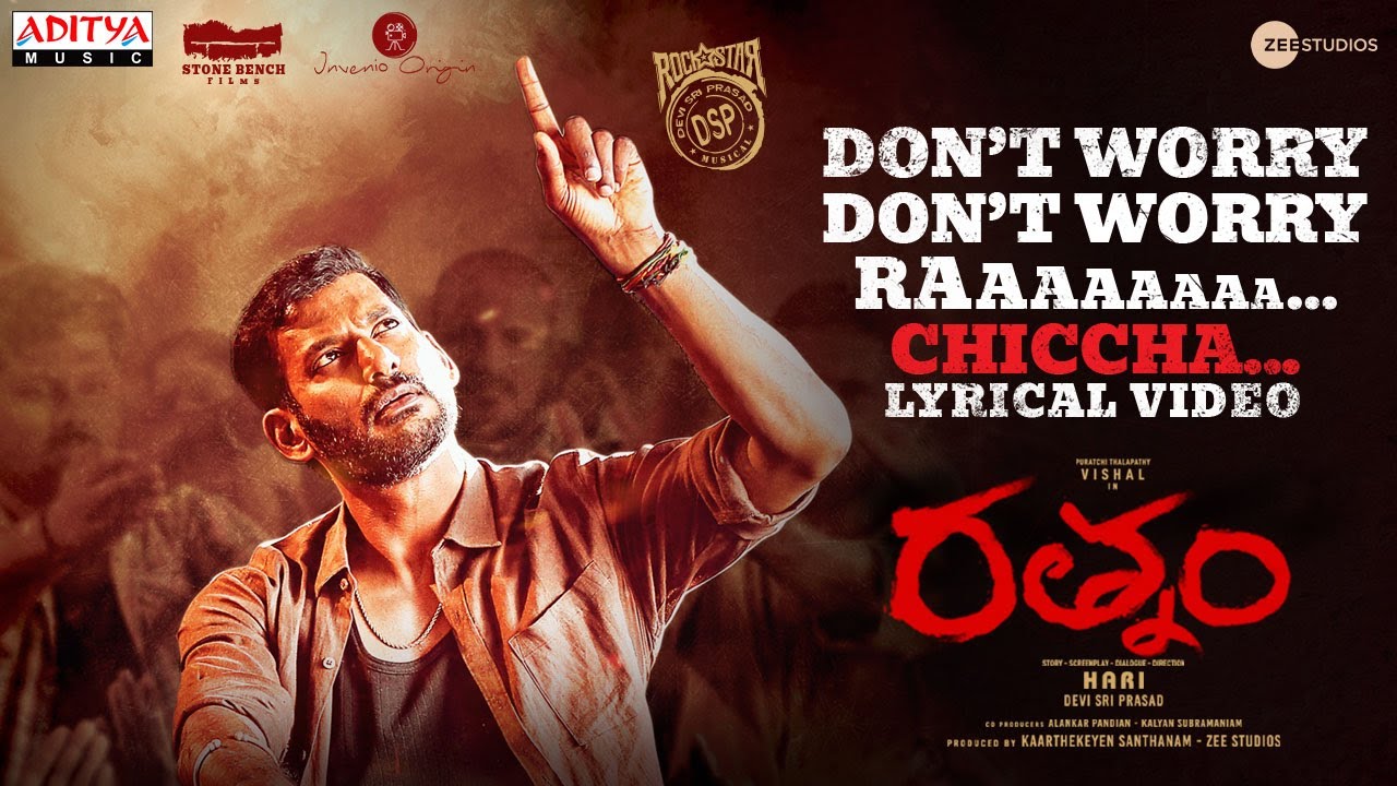 Dont Worry Ra Chiccha Lyrics Rathnam Telugu 2024