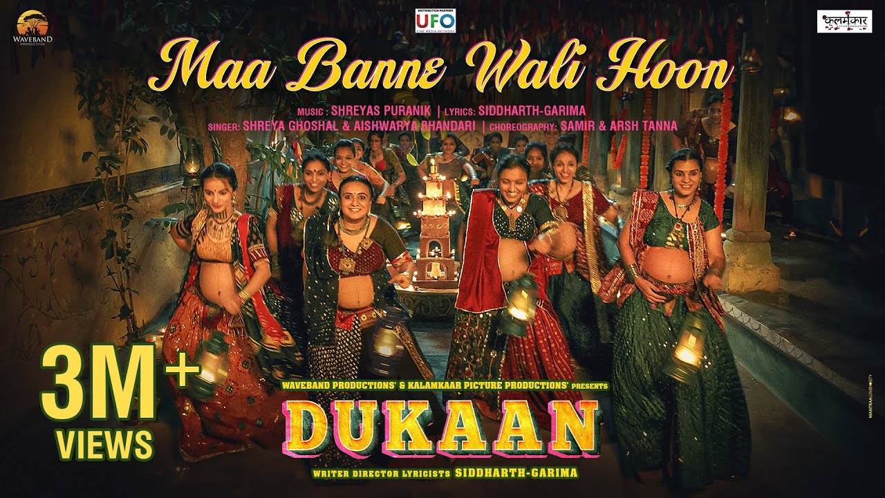 MAA BANNE WALI HOON LYRICS Dukaan 2024