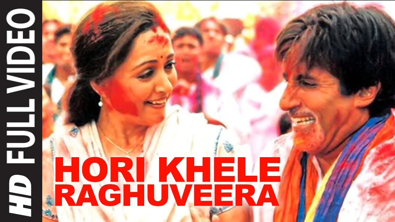 Popular Hori Khele Raghuveera Lyrics Baghban 2013