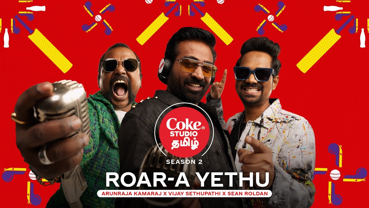 Latest Roar A Yethu Lyrics Vijay Sethupathi 2024