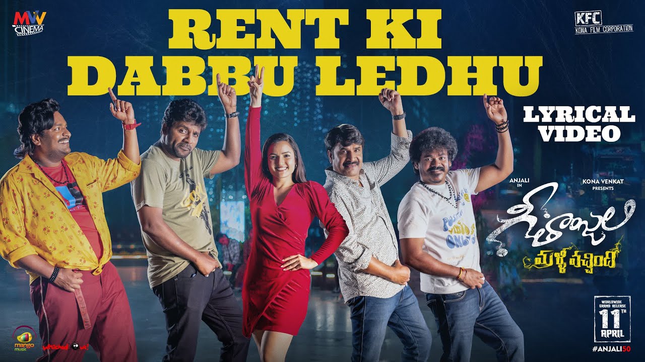 Latest Popular Rent Ki Dabbu Ledhu Lyrics 2024