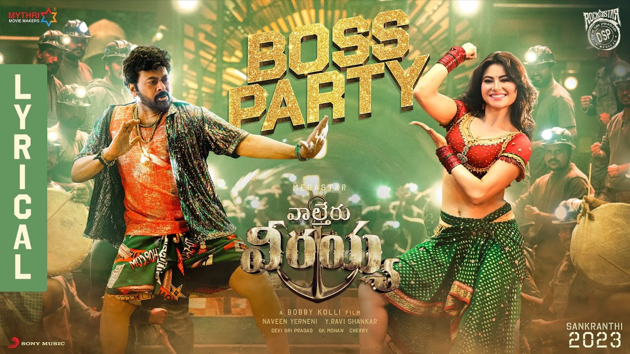 Boss Party Lyrics Waltair Veerayya 2023