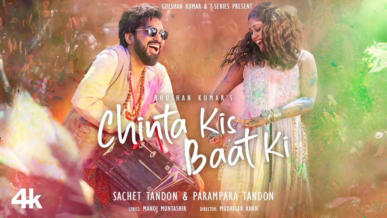 Chinta Kis Baat Ki Lyrics Sachet Parampara 2024