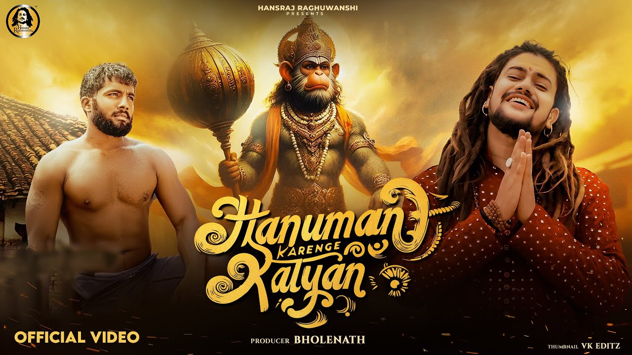 Latest Popular Hanuman Karenge Kalyan Lyrics 2024