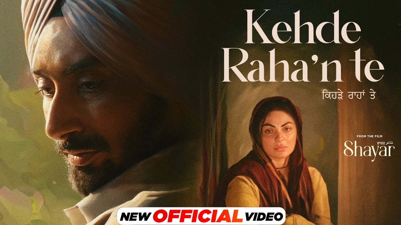 Latest Kehde Rahan Te Lyrics Satinder Sartaaj 2024