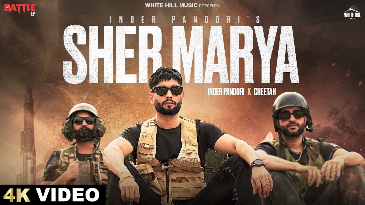 Sher Marya Song Lyrics Inder Pandori