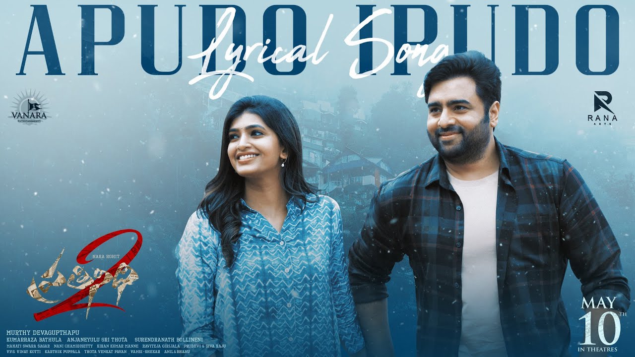 Apudo Ipudo Song Lyrics Prathinidhi 2