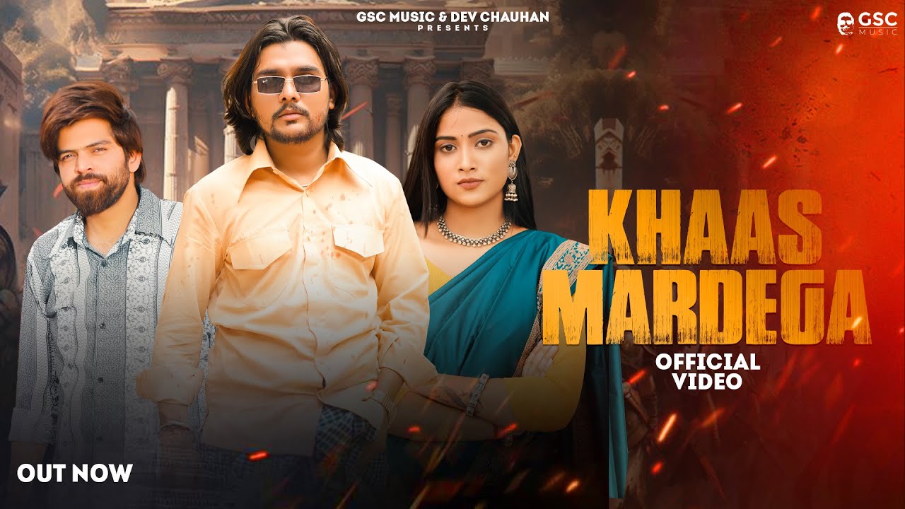 Khaas Mardega Song Lyrics Masoom Sharma