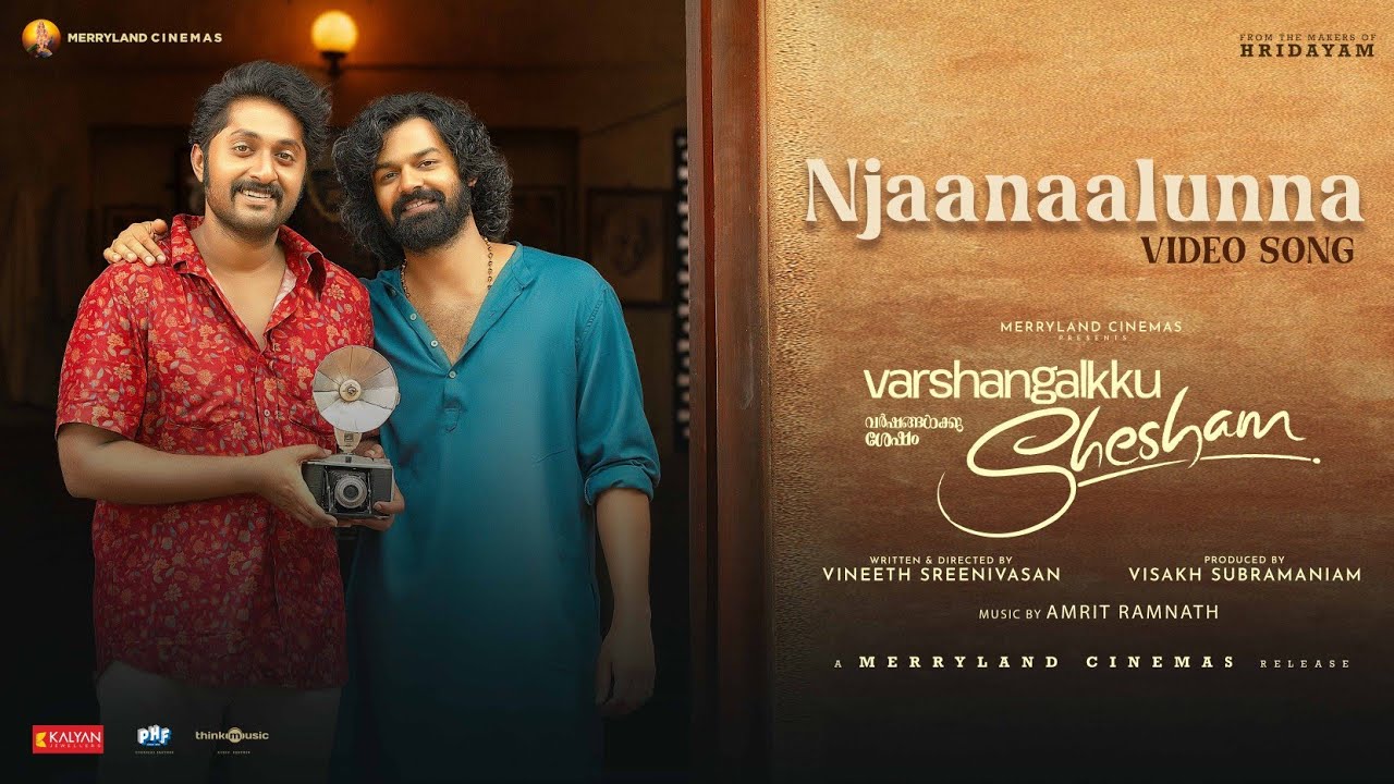 Njaanaalunna Song Lyrics Hesham Abdul Wahab