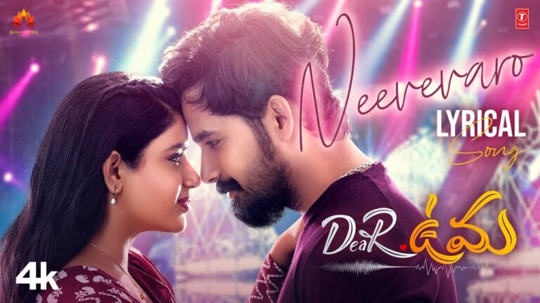 Nivevaro Song Lyrics Dear Uma