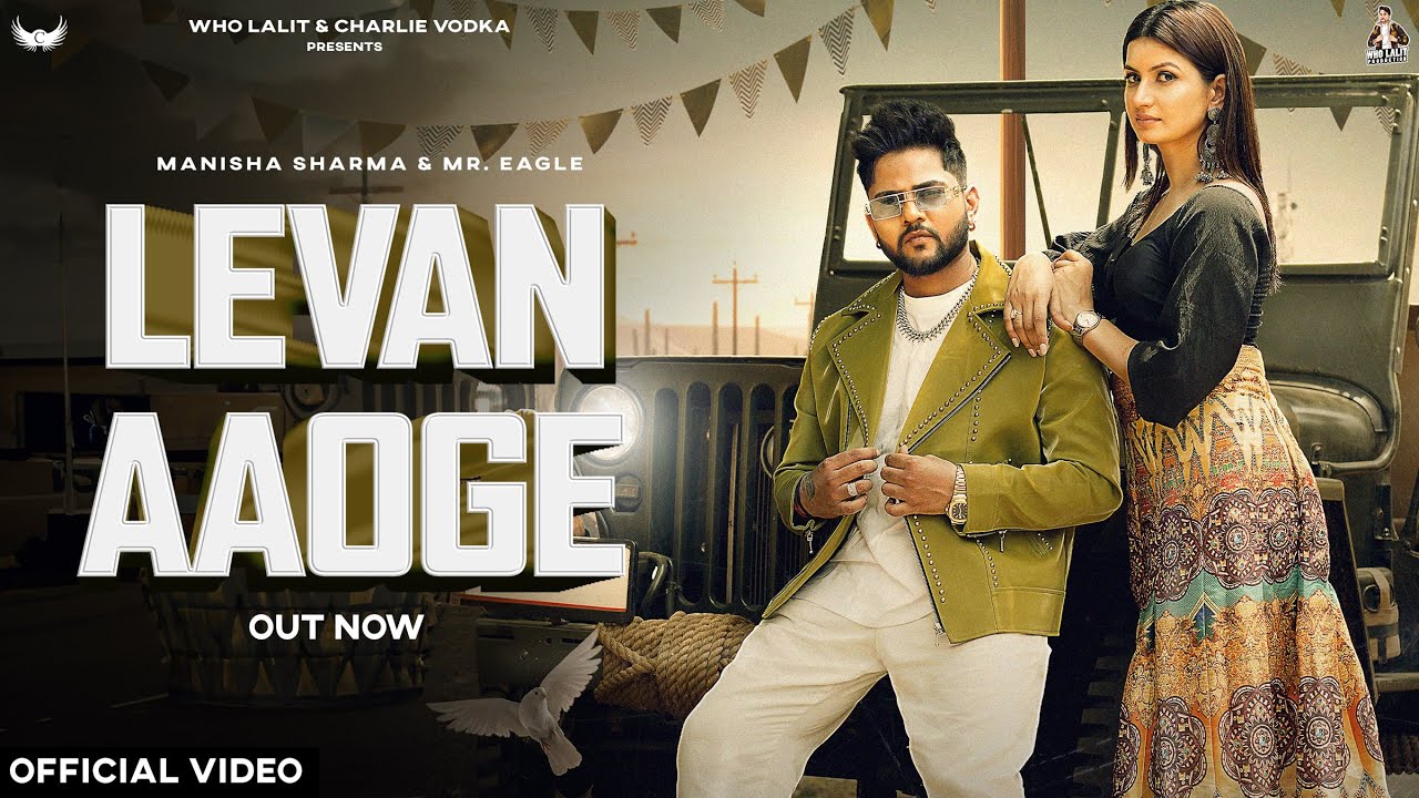 Levan Aaoge Song Lyrics Manisha Sharma