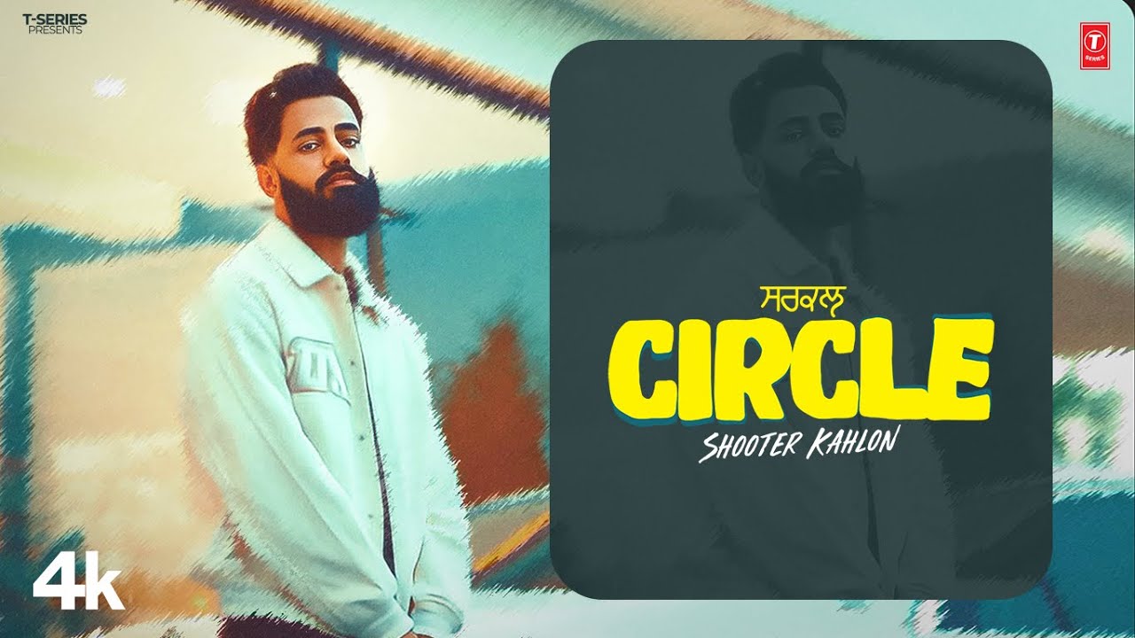 Circle Song Lyrics Shooter Kahlon