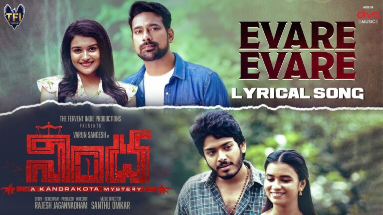 Evare Evare Song Lyrics Nindha