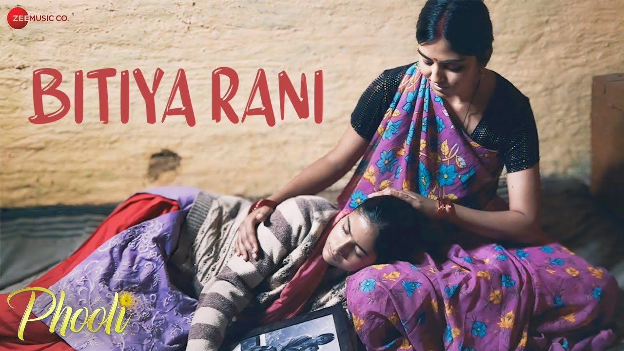 Bitiya Rani Song Lyrics Alka Yagnik