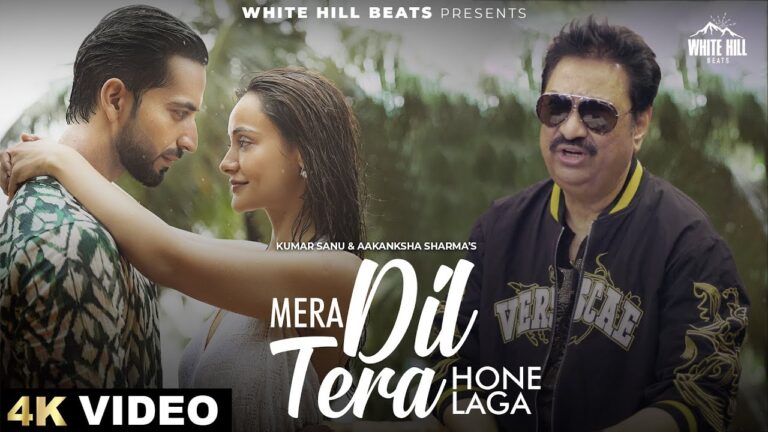 Mera Dil Tera Hone Laga Song Lyrics Kumar Sanu